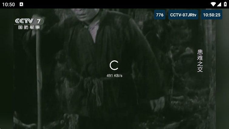 ètvӰ����ˢ�����عٷ���v20240806 ��׿��