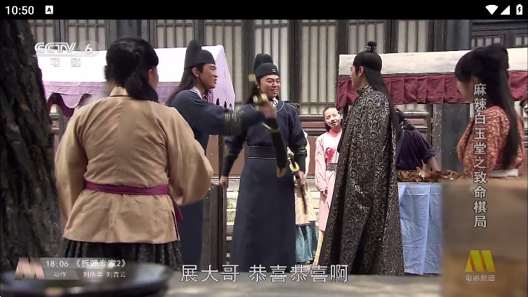 ètvӰ����ˢ�����عٷ���v20240806 ��׿��