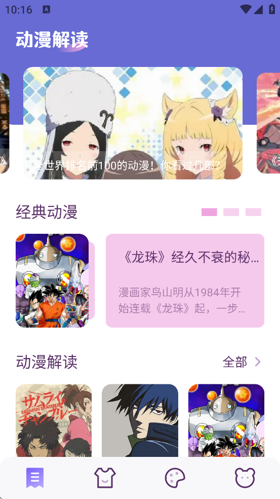 С�������������ذ�װ�ֻ���v1.1 ��׿��