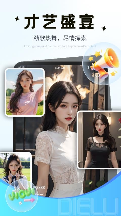 ��¹ֱ�����°汾v2.2.7.0 ��׿��