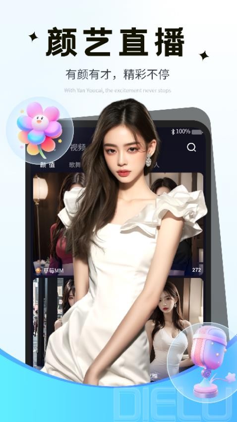 ��¹ֱ�����°汾v2.2.7.0 ��׿��