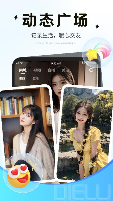 ��¹ֱ�����°汾v2.2.7.0 ��׿��