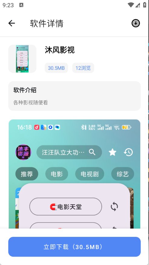 ·����Ϸ��ٷ�����v1.1 ��׿��