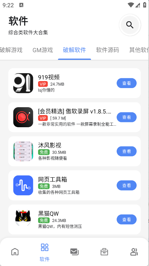 ·����Ϸ��ٷ�����v1.1 ��׿��