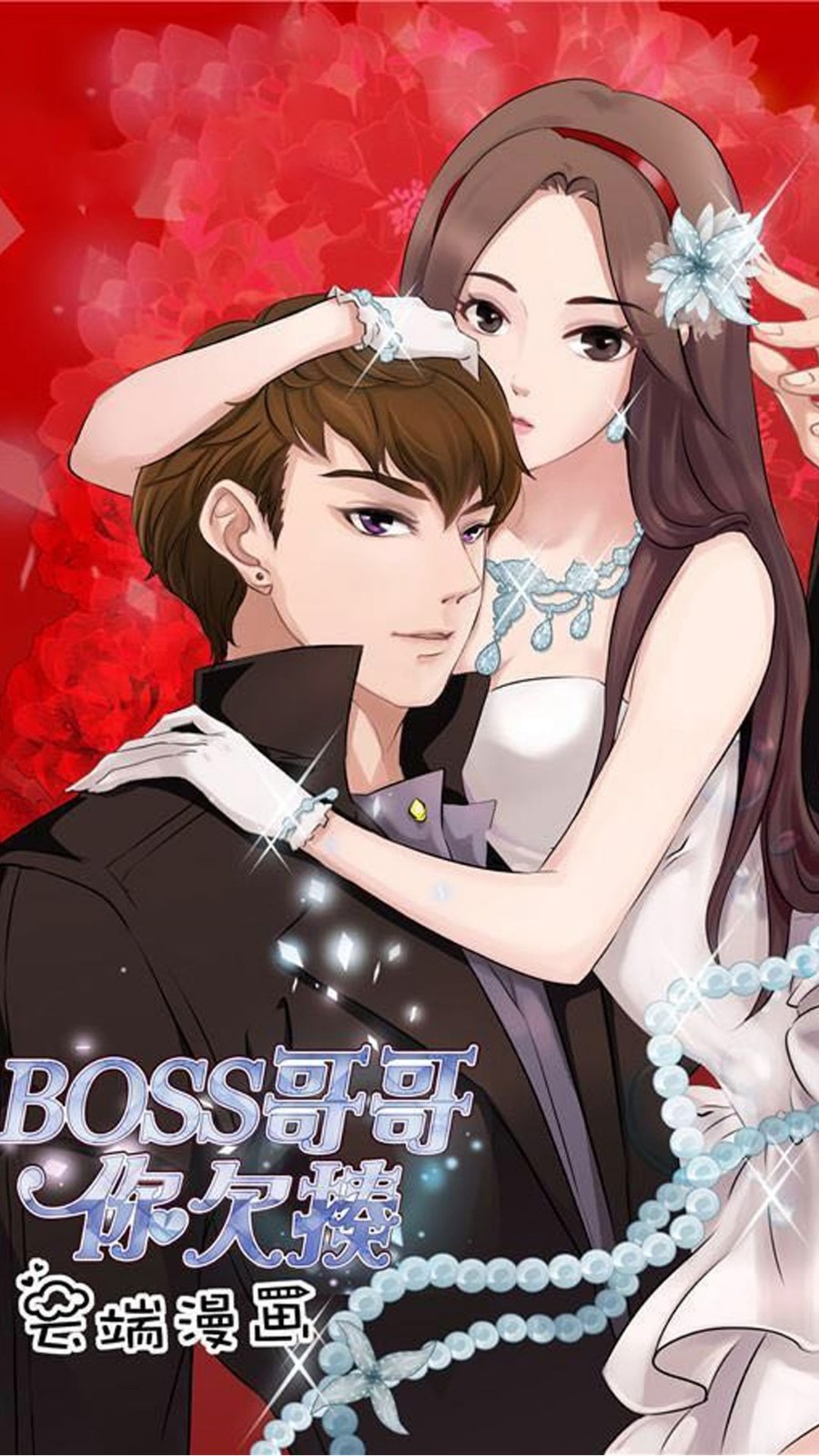 С�������������ذ�װ�ֻ���v1.0 ��׿��