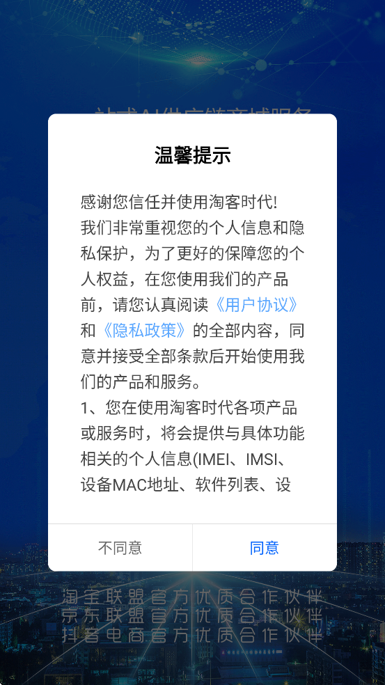 �Կ�ʱ������app��װ�ٷ���v4.0.5 �ֻ���