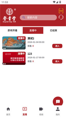 �ǹ���app�ٷ���v1.0.5 ���°�