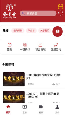 �ǹ���app�ٷ���v1.0.5 ���°�