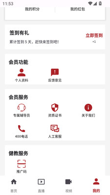 �ǹ���app�ٷ���v1.0.5 ���°�