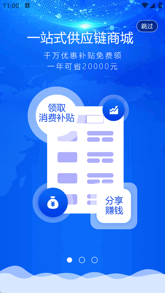 �Կ�ʱ������app��װ�ٷ���v4.0.5 �ֻ���