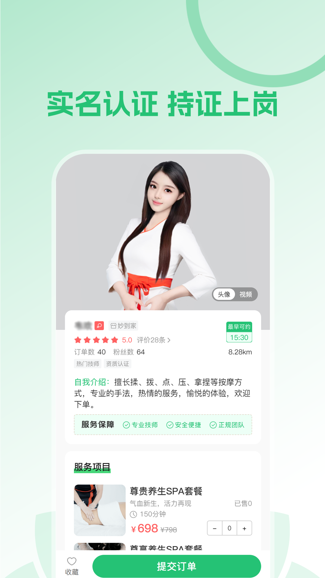 Ħ��app�ֻ�������v1.0.2 �ٷ���