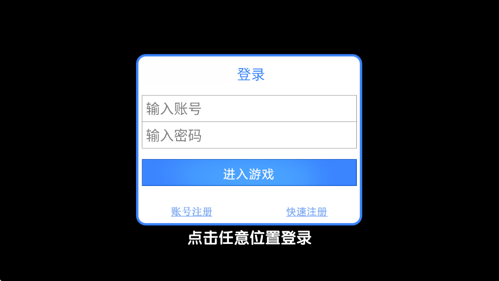 ���㲻����2��Ϸ���°汾���ذ�װv1.1 �ֻ���