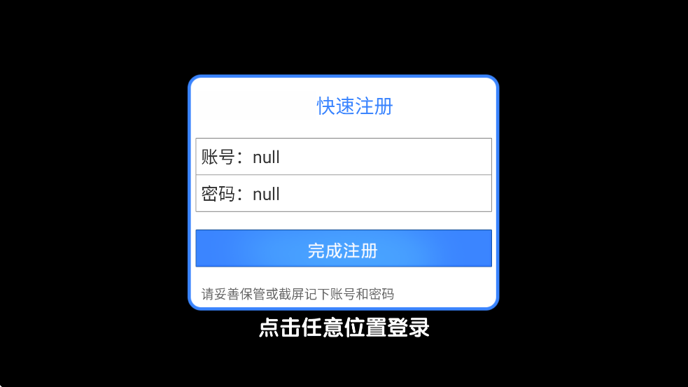 ���㲻����2��Ϸ���°汾���ذ�װv1.1 �ֻ���