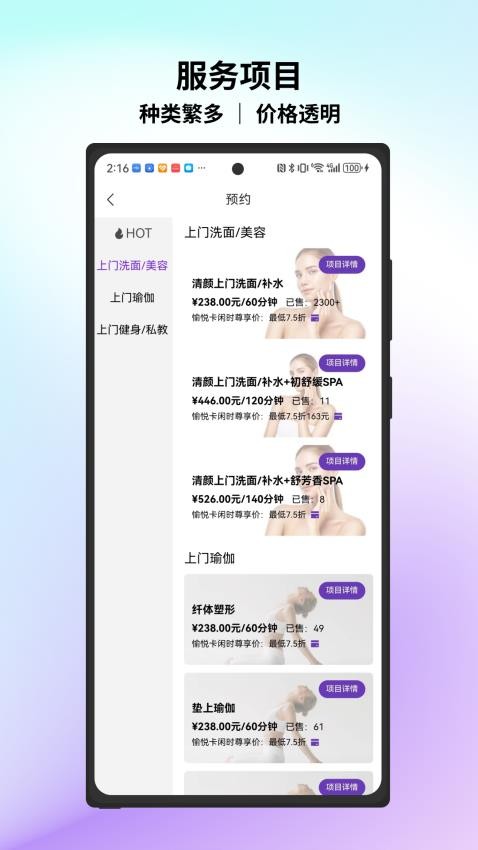 ���õ���app���ذ�װ�ٷ���v1.2.37 �ֻ���