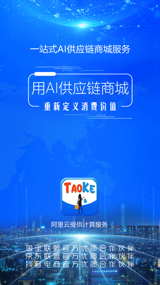 �Կ�ʱ������app��װ�ٷ���v4.0.5 �ֻ���