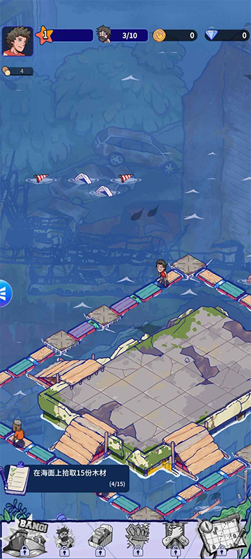 ���ˮ�������عٷ�����v1.3.5 ��׿��