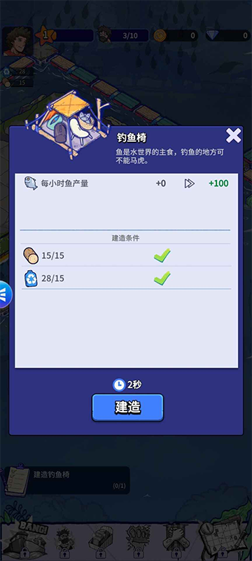 ���ˮ�������عٷ�����v1.3.5 ��׿��