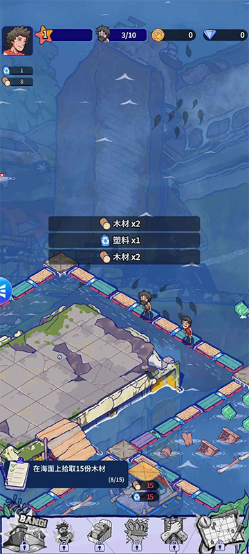 ���ˮ�������عٷ�����v1.3.5 ��׿��