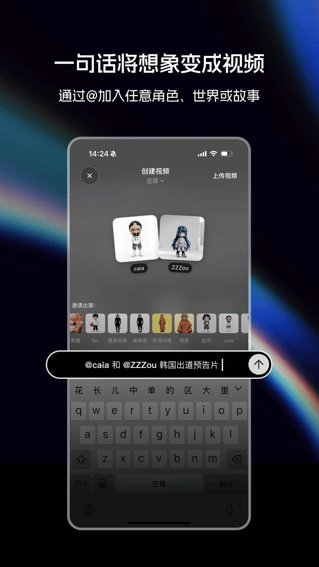 ���ai�������2026v1.1.4 �ֻ���