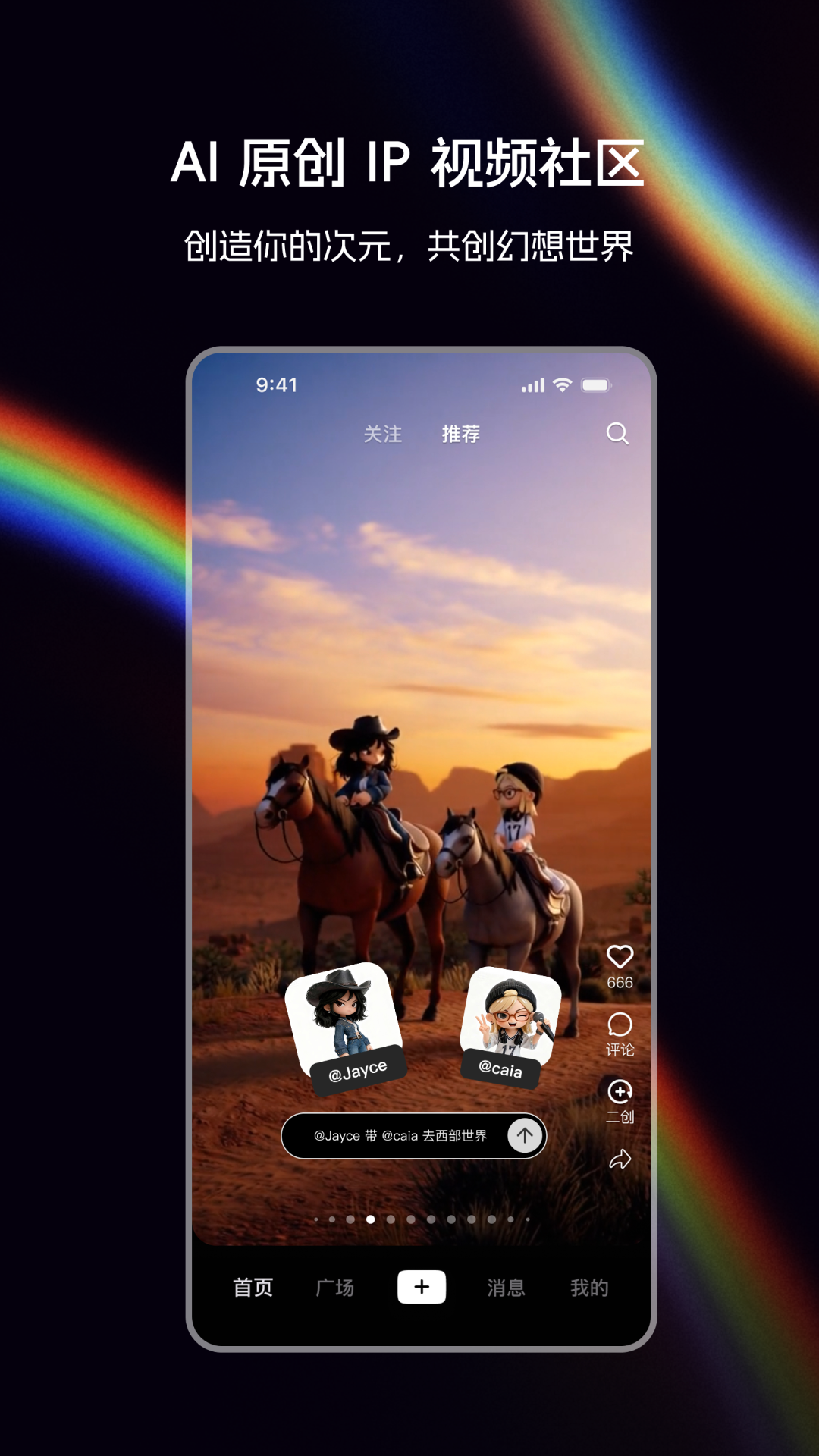 ���ai�������2026v1.1.4 �ֻ���