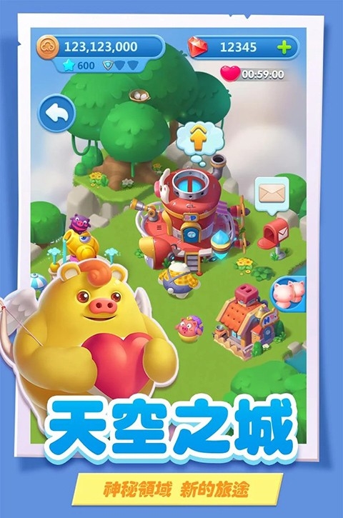 �����˰�׿������(Piggy Boom��װ��)v4.41.0 �ֻ���