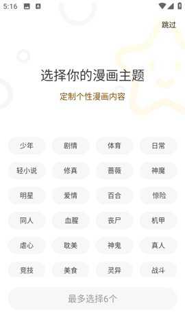 ��������app����v1.0.0 ��׿��