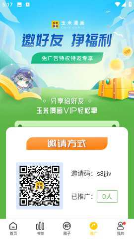 ��������app����v1.0.0 ��׿��