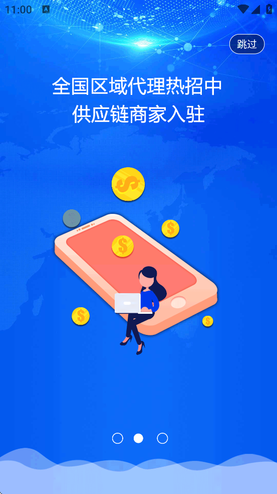 �Կ�ʱ������app��װ�ٷ���v4.0.5 �ֻ���