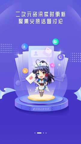 ����֮������app��׿������v2.7.0 ��׿��