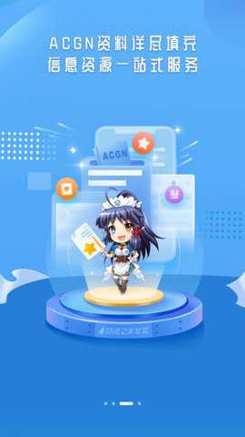 ����֮������app��׿������v2.7.0 ��׿��