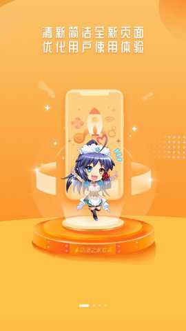 ����֮������app��׿������v2.7.0 ��׿��