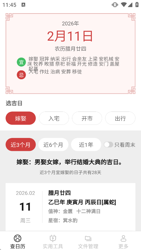 �����ֻ������°汾v3.5.9.2 ��׿��