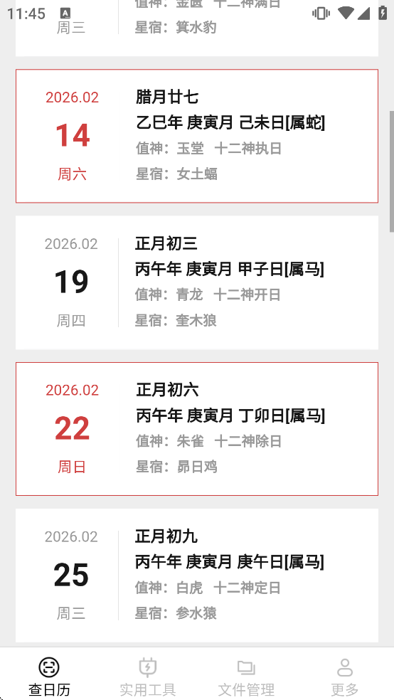 �����ֻ������°汾v3.5.9.2 ��׿��