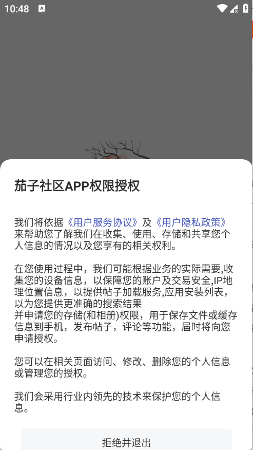 ��������app�ٷ�������v1.0.1 ��׿��