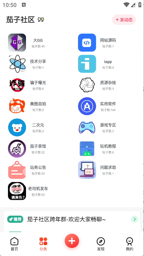 ��������app�ٷ�������v1.0.1 ��׿��