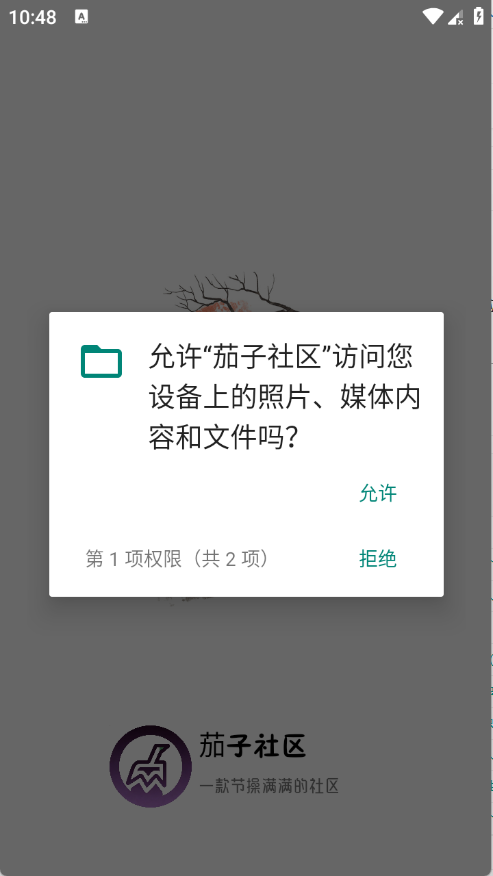 ��������app�ٷ�������v1.0.1 ��׿��