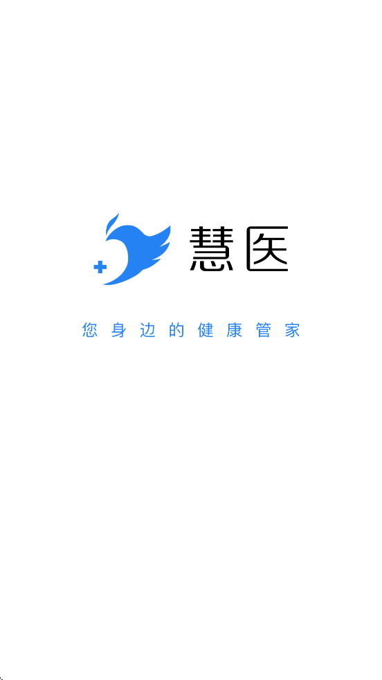 ��ҽapp������ذ�װ��׿��v3.40.25 ���°�