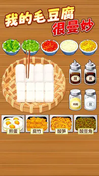 ù������̯��Ϸ�ֻ�������v1.0.1 ��׿��