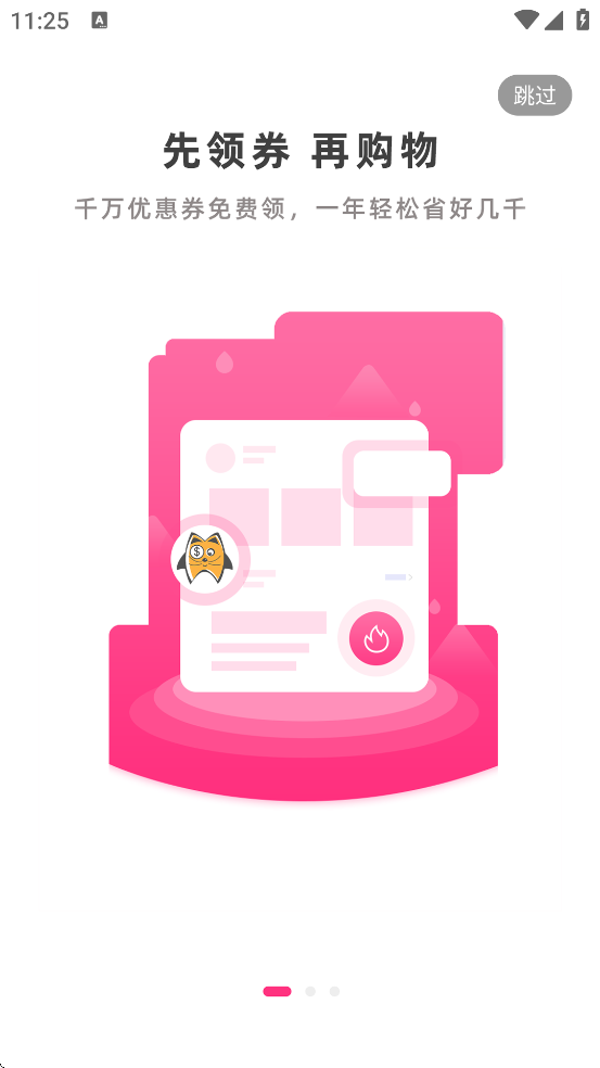 С���ռ�app���°汾���ذ�װv8.8.4 �ֻ���