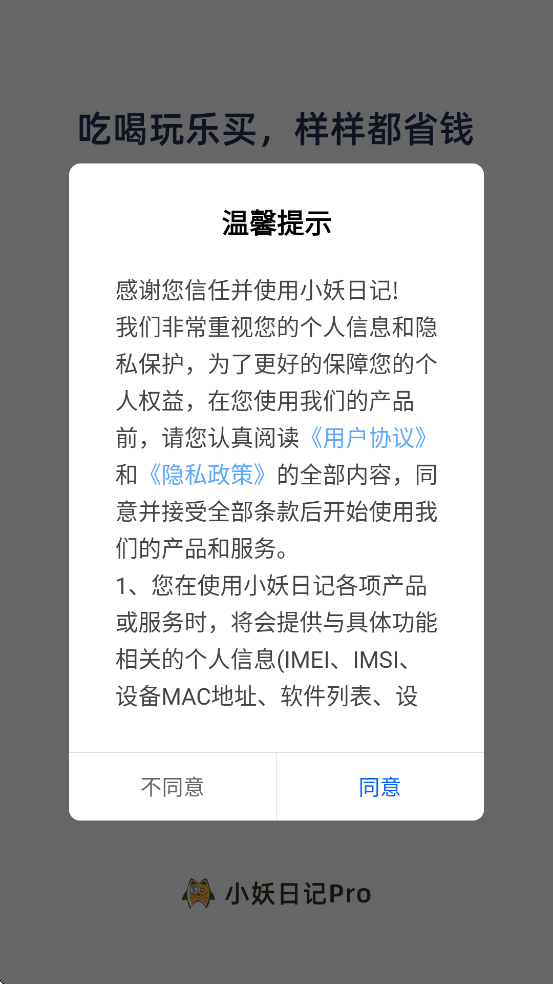 С���ռ�app���°汾���ذ�װv8.8.4 �ֻ���