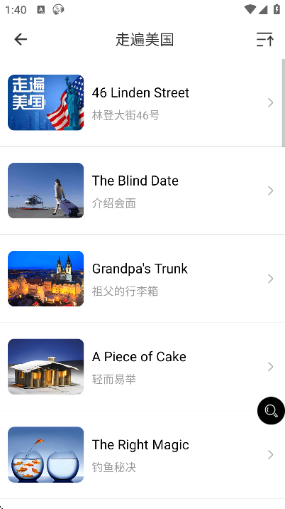 �߱�����Ӣ��app��׿��v3.9.9 ��Ѱ�