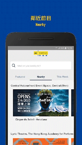 ���Ʊ��׿������(���_Ʊ)v3.1.22 �ֻ���