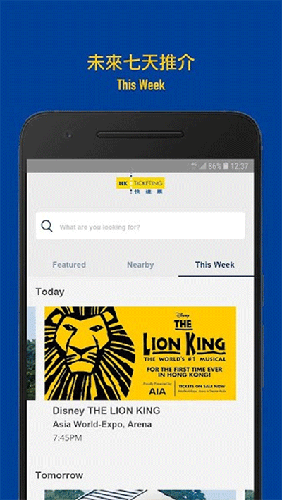 ���Ʊ��׿������(���_Ʊ)v3.1.22 �ֻ���