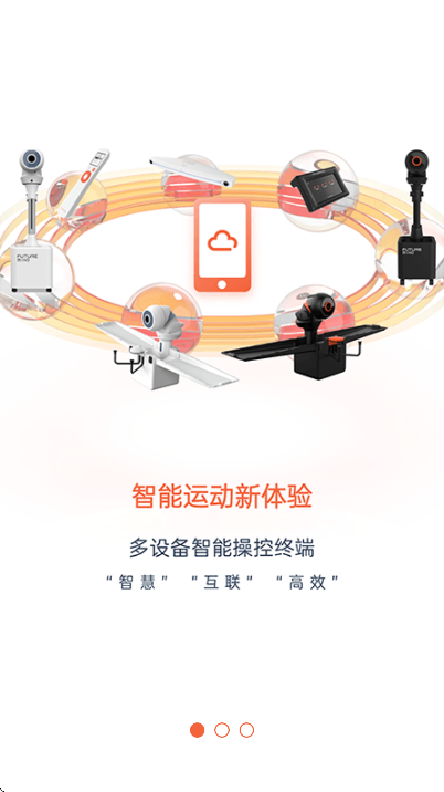 �Ӳ���ƹ��������ֻ���v3.3.1 ��׿��