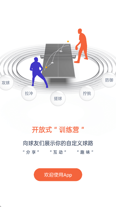 �Ӳ���ƹ��������ֻ���v3.3.1 ��׿��