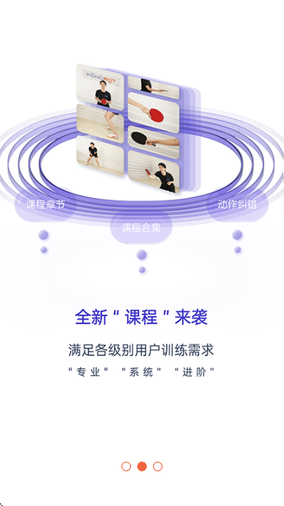 �Ӳ���ƹ��������ֻ���v3.3.1 ��׿��