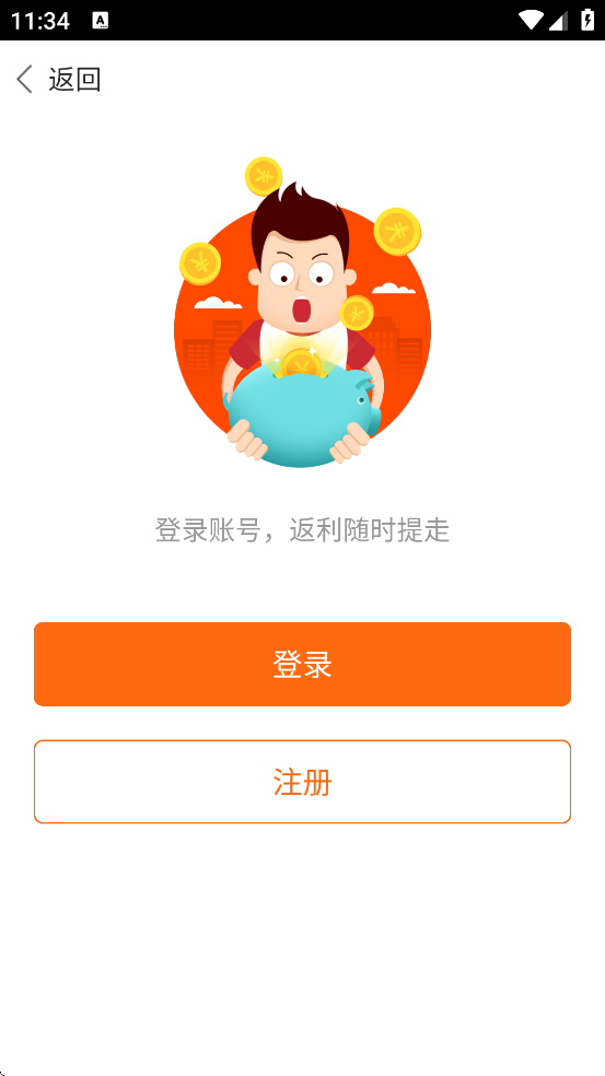 ������app�����������°汾��װv2.1.2 ��׿��