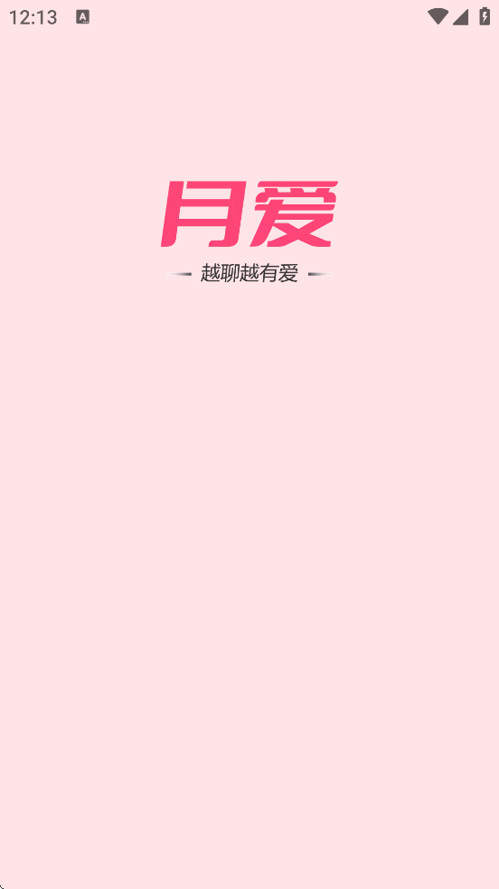 �°�app���°汾���ذ�װv2.0.2 �ֻ���