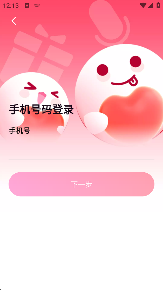 �°�app���°汾���ذ�װv2.0.2 �ֻ���