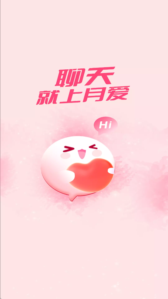 �°�app���°汾���ذ�װv2.0.2 �ֻ���